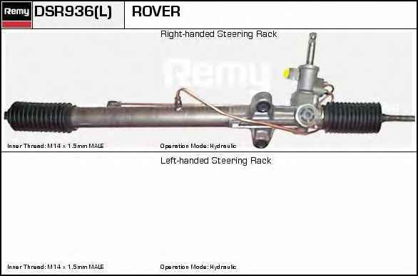 DELCO REMY DSR936