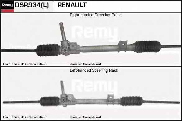DELCO REMY DSR934