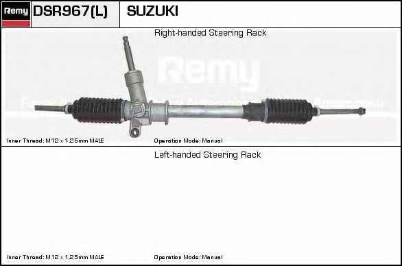 DELCO REMY DSR967