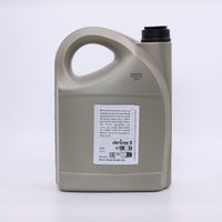 GM 93165557